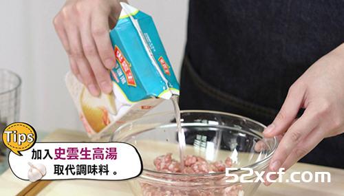 港式云吞汤的做法