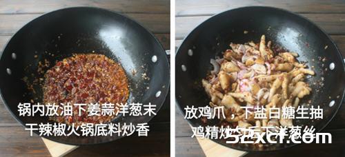 香辣鸡爪的家常做法与窍门
