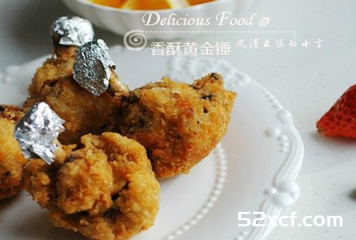 香酥黄金锤的做法