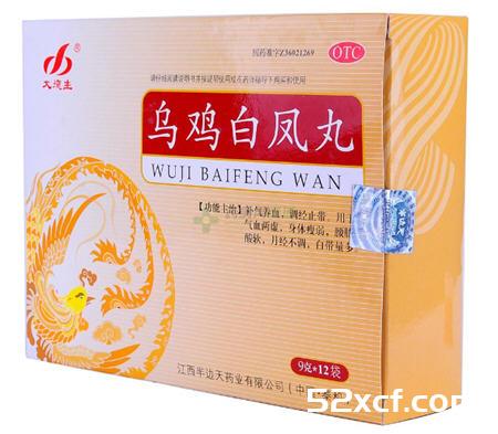 乌鸡白凤丸什么时候吃好？乌鸡白凤丸什么时候吃最佳