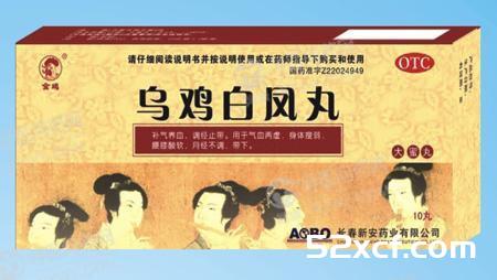 乌鸡白凤丸什么时候吃好？乌鸡白凤丸什么时候吃最佳