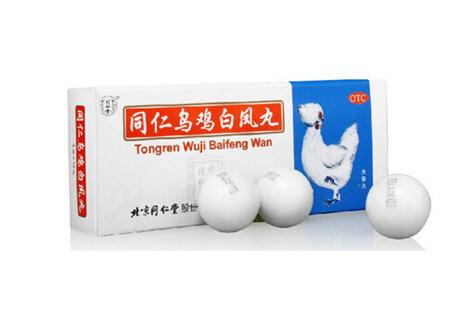 乌鸡白凤丸什么时候吃好？乌鸡白凤丸什么时候吃最佳