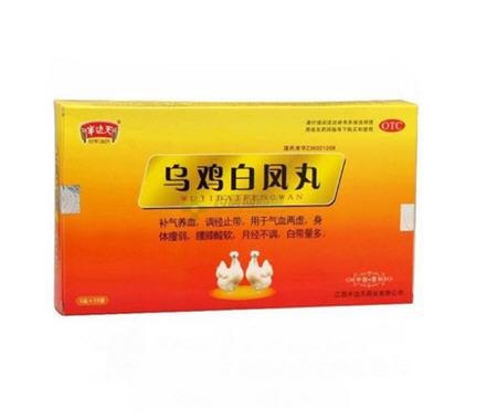 乌鸡白凤丸什么时候吃好？乌鸡白凤丸什么时候吃最佳