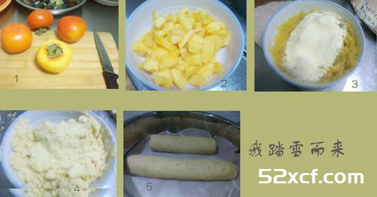 柿子粑粑的做法