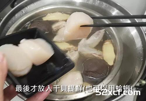 台湾剥皮辣椒鸡汤的做法