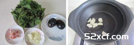 上汤南瓜叶的做法