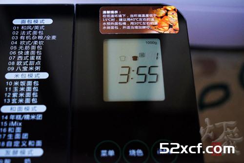 一键式蛋奶面包的做法