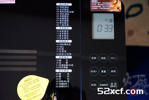 一键式蛋奶面包的做法