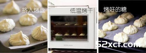 自制童趣蛋白糖的做法