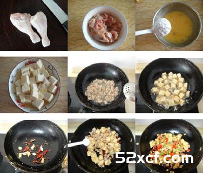 干煸鸡丁豆腐的做法