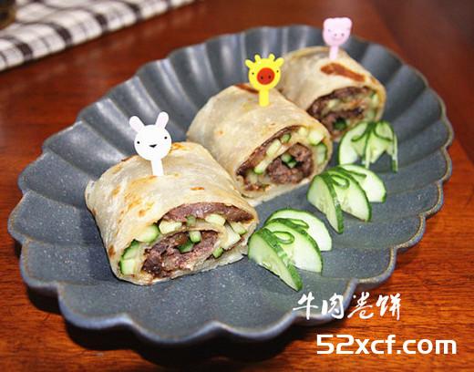 台湾小吃牛肉卷饼的做法