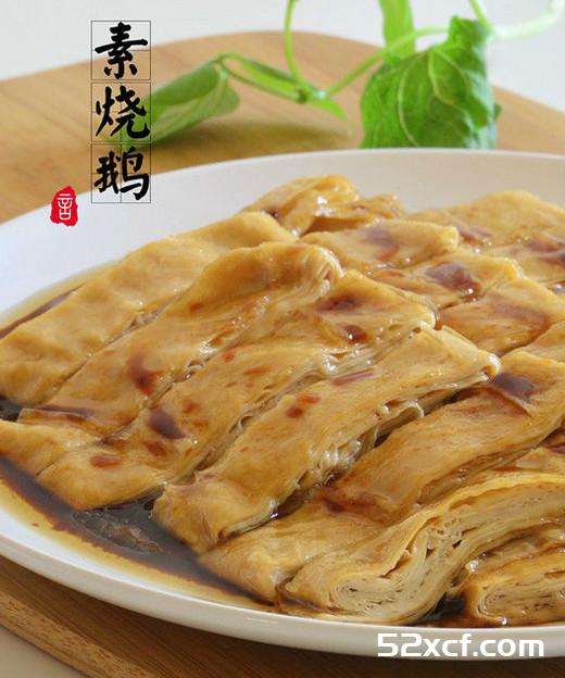 素烧鹅的做法_素烧鹅怎么做好吃-我爱下厨房