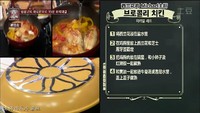 拜托了冰箱里西兰花鸡胸肉的做法