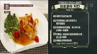拜托了冰箱里西兰花鸡胸肉的做法
