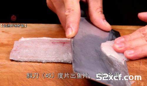 金汤开味鲈鱼的做法