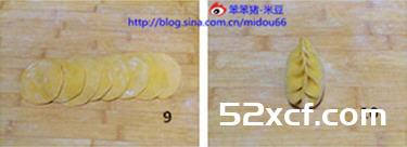 金银麦穗包的做法
