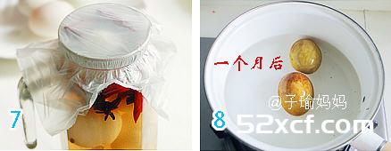 五香咸鸭蛋的腌制方法