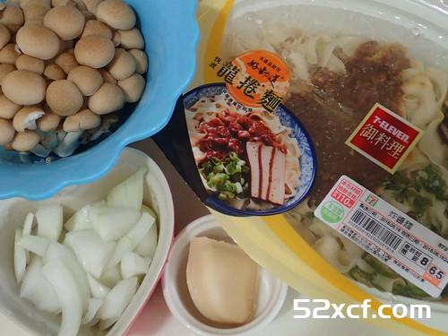 鸿喜菇奶油炒面的做法