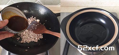 肉糜茄子煲的做法