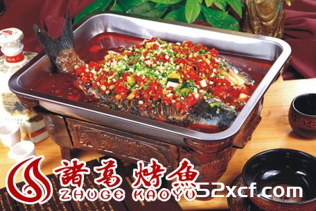 诸葛烤鱼菜单价格表