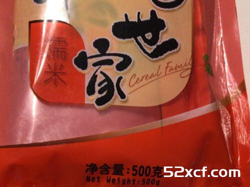 电饭煲做客家娘酒的方法