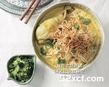 泰北清迈面的做法