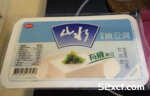 草莓豆腐芝士冻饼的做法