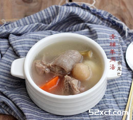 清补羊肉汤的做法