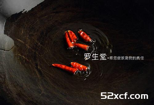 莴苣肉片的做法
