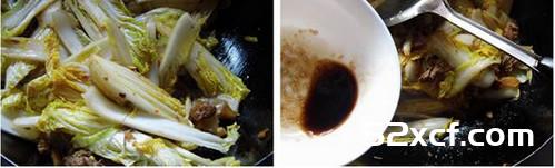 鱼香剔骨肉的做法