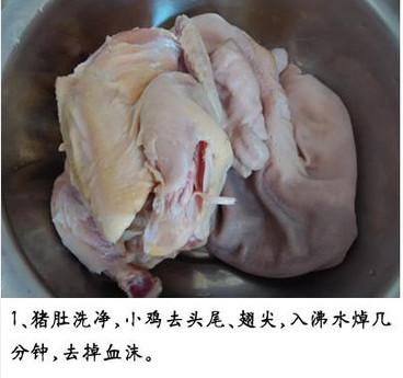 猪肚鸡的做法_图解猪肚鸡怎么做好吃-我爱下厨房