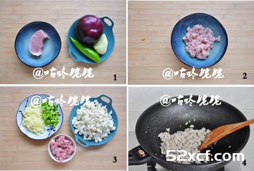茄子肉末卤面的做法