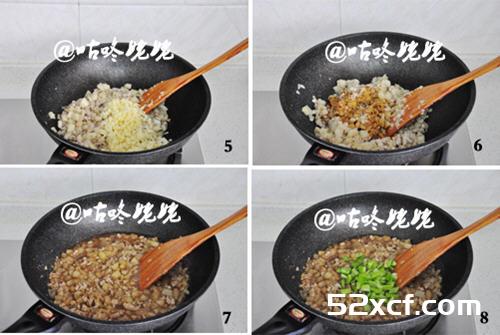 茄子肉末卤面的做法