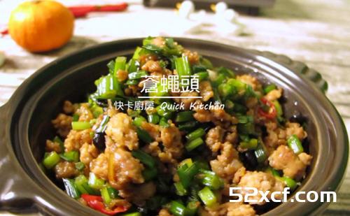 苍蝇头菜的做法