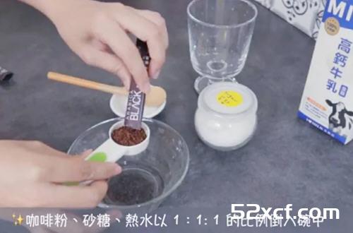 韩国400次咖啡的做法