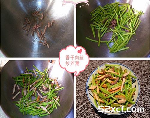 香干肉丝炒芦蒿的做法
