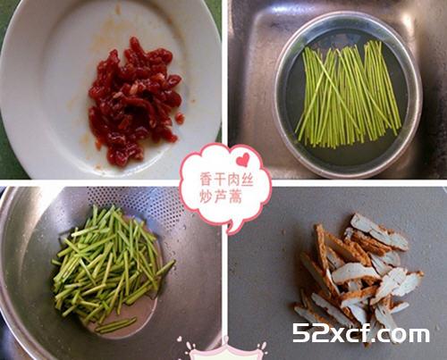香干肉丝炒芦蒿的做法