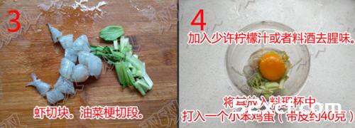 巧用裱花袋给9个月宝宝做辅食鲜虾面条