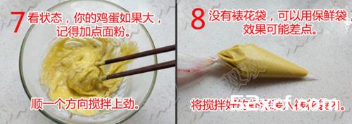 巧用裱花袋给9个月宝宝做辅食鲜虾面条