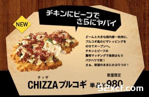 肯德基chizza多少钱？肯德基(KFC)鸡肉披萨中国什么时候上市