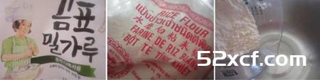金箔签语饼的做法