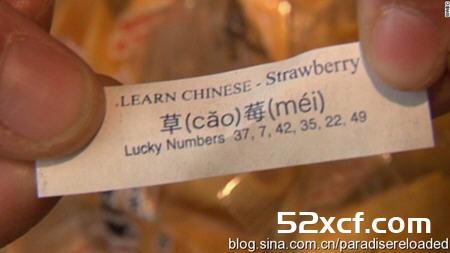 金箔签语饼的做法