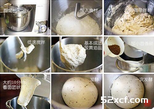 小茴香面包卷的做法