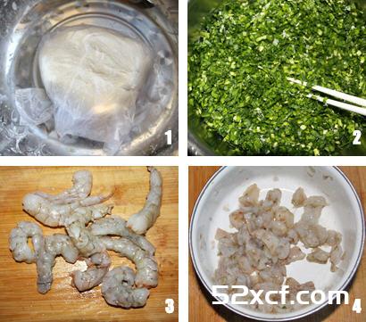素三鲜盒子的做法