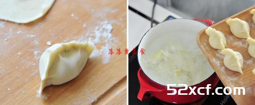 鲅鱼饺子的做法