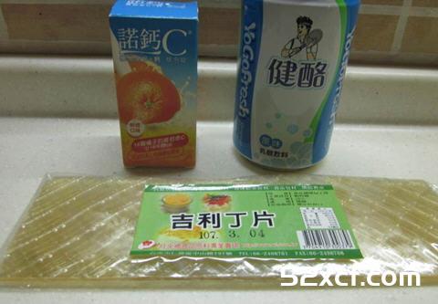 乳酸芒果冻的做法