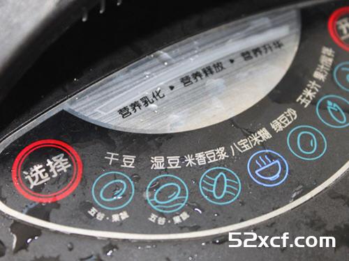 宝宝辅食马蹄银耳米糊的做法