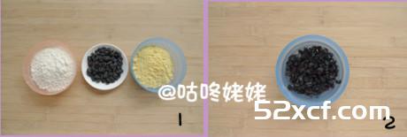 黑加仑玉米发糕的做法