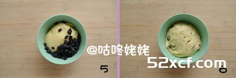 黑加仑玉米发糕的做法