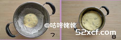 黑加仑玉米发糕的做法